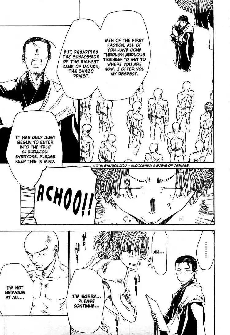 Saiyuki Ibun Chapter 2 4